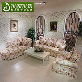优家优乐韩式田园风格布艺沙发组合卧室沙发双人客厅U型沙发特价