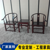 新中式沙发椅实木现代禅意洽谈桌椅阳台椅茶楼休闲椅会所接待椅子