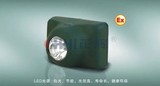 浙江正辉 BRW5130A高亮度固态防爆头灯原装 正品热卖100%产品