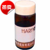 台湾进口HARMONY 谐和烘焙天然食用香精15ml 试用装9.90元