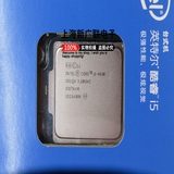 Intel/英特尔 I5-4690 盒装 酷睿四核处理器I5 CPU 原装现货