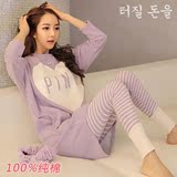 特价加大码韩版纯棉莫代尔长袖秋季韩国卡通pink女睡衣家居服套装