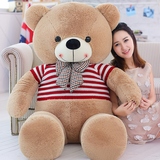 毛绒玩具泰迪熊公仔抱抱熊超大号玩偶布娃娃送女生生日礼物大熊猫