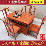 红木小茶桌 花梨木实木玲珑茶台仿古中式功夫茶桌椅组合 阳台茶几