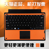 GOMI 微软surface pro3键盘盖 pro4专业键盘盖超薄平板保护套壳