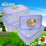 批发塑料长方形保鲜盒食品盒套装大容量冰箱密封盒防潮可微波包邮