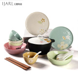 亿嘉创意日式韩式欧式碗碟碗盘碗筷陶瓷餐具套装结婚送礼家用雅韵