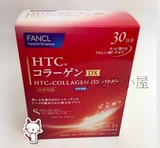 日本直邮 FANCL 胶原蛋白粉末无添加 美肌养颜添加苹果多酚 30日