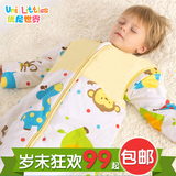 优尼世界 婴儿睡袋 宝宝睡袋儿童防踢被婴幼儿睡袋用品秋冬款加厚