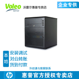 HP惠普迷你服务器 MicroServer G7 N54L 70941-AA1 HTPC/NAS