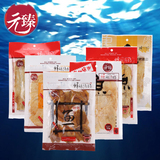 【元臻】鲜烤渔场50g鱼片组合 优惠分享装 日式风味零食烤鱼片干