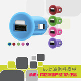 贝尔金 belkin彩色迷你USB车充/ 苹果 iPhone5/4S/HTC/三星I9300