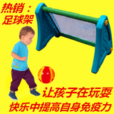 儿童足球幼儿宝宝体育器材塑料射门网架室内外益智玩具特价促销