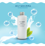 日本代购原装正品无印良品乳液舒柔高保湿型敏感肌用护肤品400ml