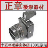【正章】哈苏 Hasselblad 903SWC 标钢镜头CF38/4.5 T* 带取景器