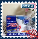 日本アース防蚊专家/喷雾式家用驱蚊器 200日 无毒婴幼儿防灭蚊