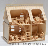 成人手工制作家具房子木质拼图拼装DIY小屋家具建筑模型立体模型