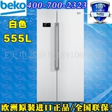 BEKO/倍科 GN163120W/X/E 整机原装进口全效蓝光养鲜对开门电冰箱