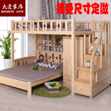 特价包邮多功能实木儿童上下床 子母床 梯柜床双层床高低床组合床