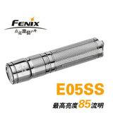 菲尼克斯Fenix 强光手电简E05SS 不锈钢 E05 EDC迷你款新款正品