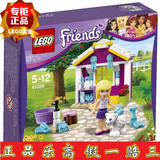 正品乐高LEGO积木玩具 Friends女孩系列斯蒂芬妮的羊宝宝L41029