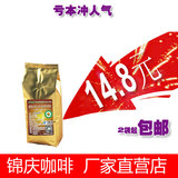 锦庆有机咖啡云南保山阿拉比卡小粒烘焙黑熟灌肠咖啡粉227克包邮