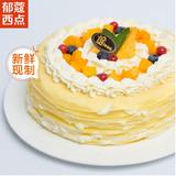 RICCO新鲜千层蛋糕包邮榴莲蛋糕芒果 生日蛋糕下午茶上海同城速递