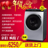 Panasonic/松下XQG90-VD9059 9公斤大容量滚筒洗衣机带烘干变频
