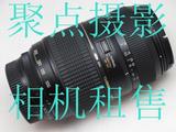 腾龙 70-300mm A17 带微距 镜头 宾得口 长焦镜头 70-300 出租 售