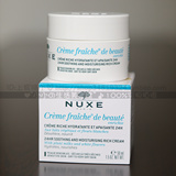 法国新版白盒~Nuxe/欧树 植物鲜奶霜(密集型)50ml 干性/极干性