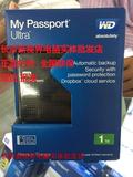 WD/西部数据 1TB My Passport Ultra 1TB西数移动硬盘1T加密1000G