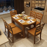 实木餐桌 伸缩餐桌 折叠餐桌椅组合 简约现代圆形饭桌 1.2米