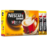 包邮雀巢奶香速溶咖啡30条X15g盒装1+2奶味三合一即溶咖啡饮品