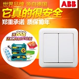ABB电源开关插座面板abb德静系列白色二位单控按钮开关AJ102