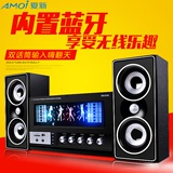 Amoi/夏新 SM-6700多媒体电脑音箱2.1台式低音炮音响插卡播放器
