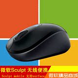Microsoft/微软 Sculpt mobile Sculpt无线便携鼠标 支持surface