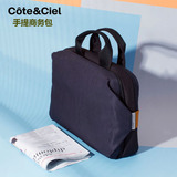 法国Cote&Ciel 哥特斯 12 13寸手提商务包 苹果电脑笔记本单肩包