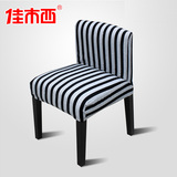 餐桌椅 餐椅子 布艺 实木低背座椅简约现代咖啡厅黑色条纹特价