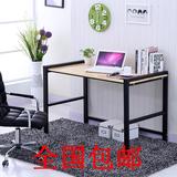 简约现代实木双人书桌钢木桌写字桌简易办公电脑桌家用写字台新款