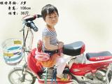 促销电动车踏板摩托车前置婴儿童折叠座椅 自行车后置安全座椅