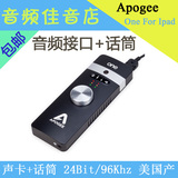 Apogee One For Ipad MAC 苹果 USB 音频接口 录音话筒 带麦克风