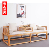 老榆木免漆家具新中式罗汉床 现代简约罗汉榻禅意实木沙发定制