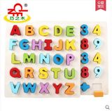 英文字母男女宝宝拼图数字婴儿童早教益智力玩具积木1-2-3-4-5岁