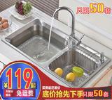 304不锈钢厨房水槽洗碗池双槽双盆套餐拉丝洗菜盆一体加厚特价