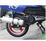 帅摩托车/踏板车猎鹰150R5 R9铝排 大哥GY6150改装铝排气管/特价