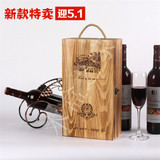 红酒木盒包装盒 复古烤色双支礼品盒进口松木2只装红酒礼品盒定制