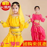 包邮新款特价少儿印度舞舞蹈服装儿童女肚皮舞套装民族舞蹈演出服