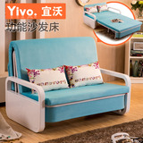 宜沃多功能沙发床 布艺双人1.2米1.5米 可折叠现代两用实木沙发床