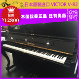 日本原装进口二手钢琴二线维克多VICTOR V-R2 全国联保 初学考级