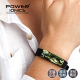 powerionics正品防静电nba手环负离子运动能量平衡硅胶腕带男黑绿